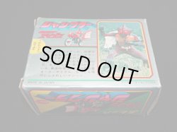 画像6: ポピニカ PA-42 ジャングラー・仮面ライダーアマゾン（ポピー）