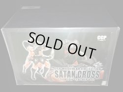 画像2: CCP サタンクロス サムソンティーチャー 漆黒Ver.・新品未開封(フィギュア王50体限定品）