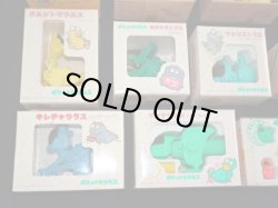 画像5: ポケットザウルス12種セット（未開封・未使用品）