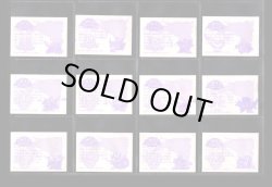 画像9: ガン消し付属カード・ガンドランダー58種セット