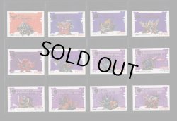 画像4: ガン消し付属カード・ガンドランダー58種セット