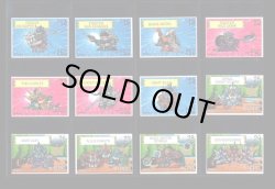 画像2: ガン消し付属カード・外伝62種セット