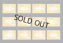 画像10: ガン消し付属カード・外伝62種セット