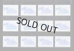 画像4: ガン消し付属シール・元祖SDガンダム36種セット