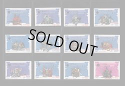 画像2: ガン消し付属カード・ガンドランダー58種セット