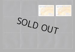 画像12: ガン消し付属カード・外伝62種セット