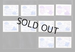 画像10: ガン消し付属カード・ガンドランダー58種セット