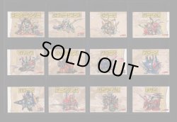 画像2: ガン消し付属シール・ガンドランダー44種セット（キラ色違い含む）