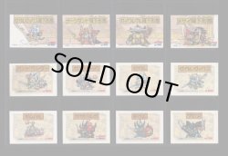 画像3: ガン消し付属シール・ガンドランダー44種セット（キラ色違い含む）