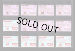 画像8: ガン消し付属カード・外伝62種セット