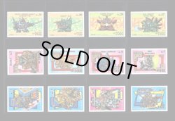 画像5: ガン消し付属カード・外伝62種セット