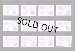 画像8: ガン消し付属カード・ガンドランダー58種セット