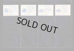 画像8: ガン消し付属シール・アルミ版148種セット