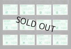 画像7: ガン消し付属カード・外伝62種セット