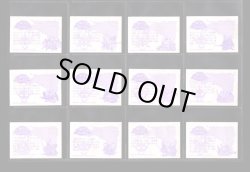 画像7: ガン消し付属カード・ガンドランダー58種セット