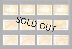 画像11: ガン消し付属カード・外伝62種セット