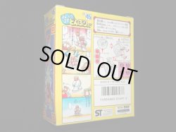 画像5: どん辛 TC-45（未開封）[テレコマ戦士/どんぶりマン」