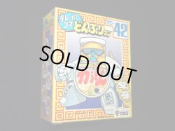 画像2: 力うどん TC-42（未開封）[テレコマ戦士/どんぶりマン」