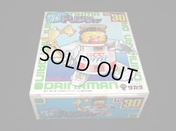 画像4: UCCコーヒー TC-30（未開封）[テレコマ戦士/どんぶりマン」