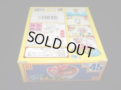 画像7: どん辛 TC-45（未開封）[テレコマ戦士/どんぶりマン」