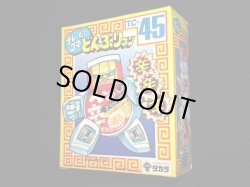 画像3: どん辛 TC-45（未開封）[テレコマ戦士/どんぶりマン」