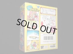 画像5: 力うどん TC-42（未開封）[テレコマ戦士/どんぶりマン」