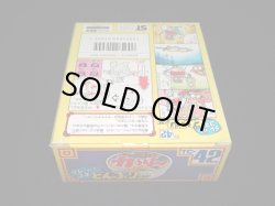 画像7: 力うどん TC-42（未開封）[テレコマ戦士/どんぶりマン」