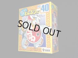 画像3: 赤いきつね パワーアップタイプ TC-40（未開封）[テレコマ戦士/どんぶりマン」