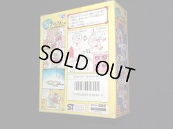 画像6: 力うどん TC-42（未開封）[テレコマ戦士/どんぶりマン」