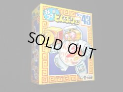 画像2: どんぶり感情みそラーメン TC-43（未開封）[テレコマ戦士/どんぶりマン」