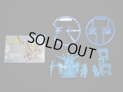 画像4: 星勇士ユニコーンランダー「アースランダー+ガードユニコーン」（未切り）