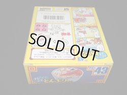 画像7: どんぶり感情みそラーメン TC-43（未開封）[テレコマ戦士/どんぶりマン」