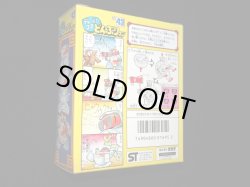 画像5: どんぶり感情みそラーメン TC-43（未開封）[テレコマ戦士/どんぶりマン」