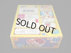 画像7: 赤いきつね パワーアップタイプ TC-40（未開封）[テレコマ戦士/どんぶりマン」