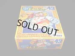 画像4: どんぶり感情みそラーメン TC-43（未開封）[テレコマ戦士/どんぶりマン」