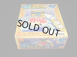 画像4: 力うどん TC-42（未開封）[テレコマ戦士/どんぶりマン」