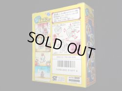 画像6: どん辛 TC-45（未開封）[テレコマ戦士/どんぶりマン」