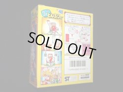 画像5: 赤いきつね パワーアップタイプ TC-40（未開封）[テレコマ戦士/どんぶりマン」