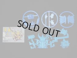 画像4: 星勇士グリフォンランダー「カーロランダー+ガードグリフォン」（未切り）