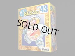 画像3: どんぶり感情みそラーメン TC-43（未開封）[テレコマ戦士/どんぶりマン」