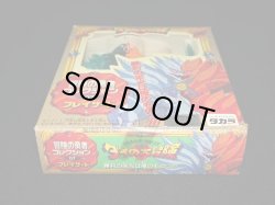 画像7: フレイザード 07（冒険の勇者コレクション）