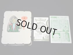 画像4: ザボエラ 10（冒険の勇者コレクション）