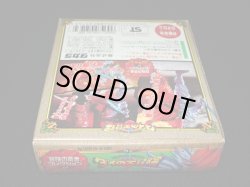 画像8: フレイザード 07（冒険の勇者コレクション）