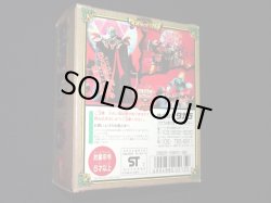 画像10: ハドラー 08（冒険の勇者コレクション）