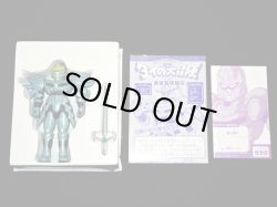 画像4: ヒュンケル 05（冒険の勇者コレクション）