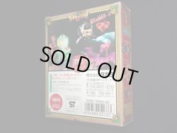 画像9: ザボエラ 10（冒険の勇者コレクション）