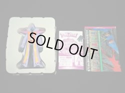 画像4: ミストバーン 09（冒険の勇者コレクション）