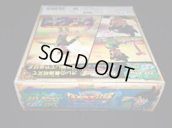 画像7: ポップ（バトルアクションシリーズ）