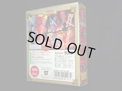 画像9: フレイザード 07（冒険の勇者コレクション）