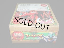 画像8: ハドラー 08（冒険の勇者コレクション）